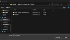 Adobe audition免费 截图