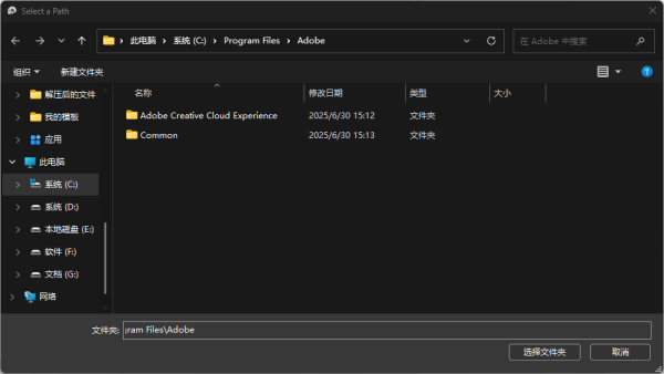 Adobe audition免费