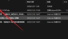 Adobe audition免费 截图