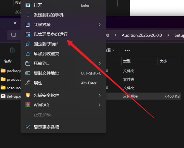 Adobe audition免费