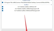 Adobe audition免费 截图