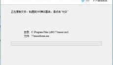 蛐蛐五线谱播放器 截图