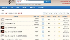 蛐蛐五线谱播放器 截图