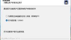AlgerMusicPlayer 截图