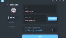拟声音乐 截图