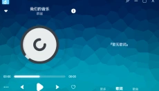 拟声音乐 截图