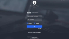 Lava熔岩音乐 截图