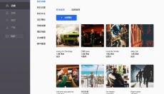 Lava熔岩音乐 截图