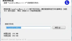 Lava熔岩音乐 截图