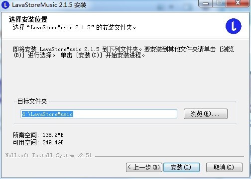 Lava熔岩音乐