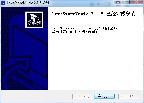 Lava熔岩音乐