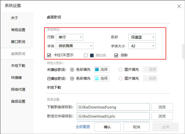 酷我音乐