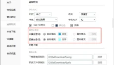 酷我音乐 截图