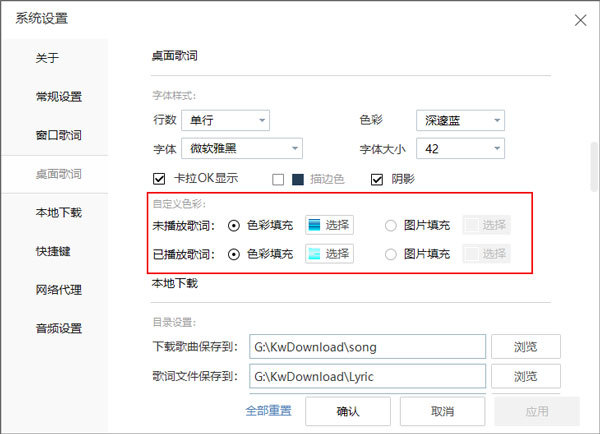 酷我音乐