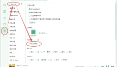 洛雪音乐助手 截图