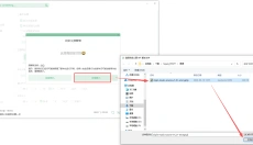 洛雪音乐助手 截图