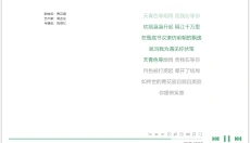 洛雪音乐助手 截图