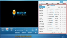 酷我k歌 截图