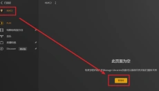 Plexamp 截图