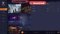 i歌霸 截图
