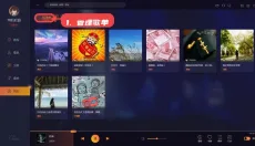 i歌霸 截图