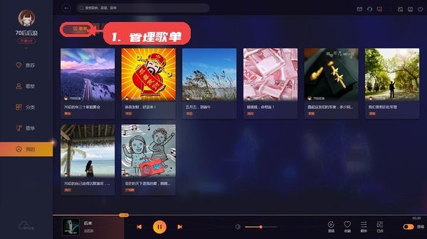 i歌霸