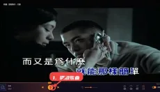 i歌霸 截图