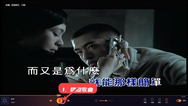 i歌霸