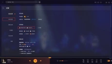 i歌霸 截图