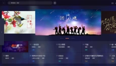 i歌霸 截图