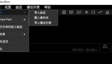 rekordbox 截图