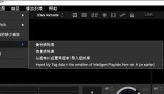 rekordbox 截图