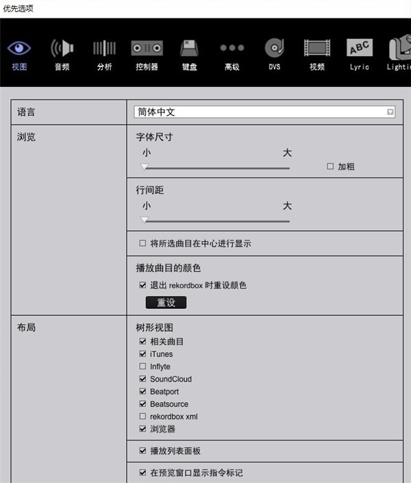 rekordbox