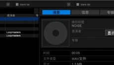 rekordbox 截图