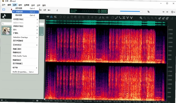 ocenaudio