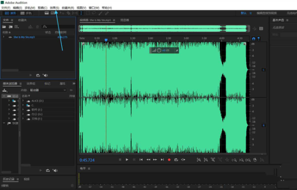 Adobe Audition