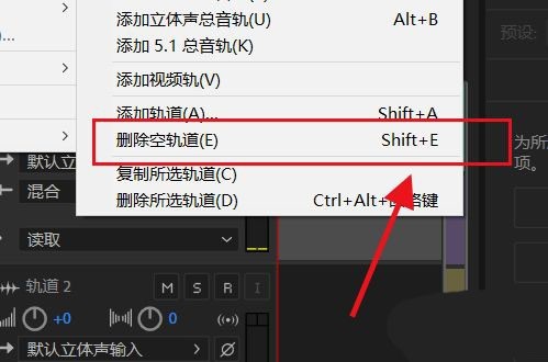 Adobe Audition