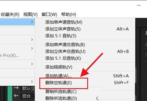 Adobe Audition