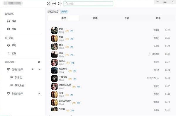 回声音乐