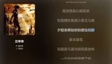 回声音乐 截图