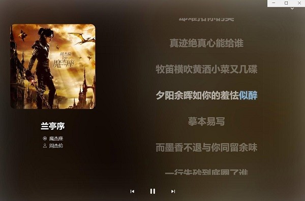 回声音乐