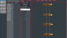 疯歌音效平台 截图