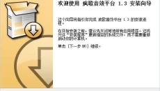 疯歌音效平台 截图