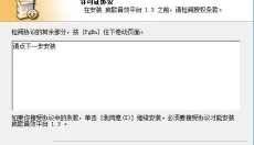 疯歌音效平台 截图