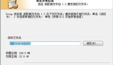 疯歌音效平台 截图