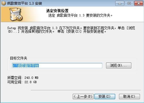 疯歌音效平台