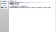 4分贝音乐 截图