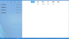天天酷音 截图