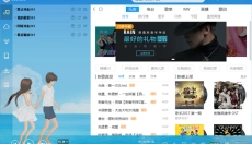 天天酷音 截图
