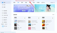 酷狗音乐 截图